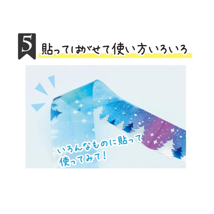 マスキングテープ 組色透明マスキングテープ ミモザ | cinemacollection | 詳細画像7 