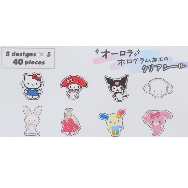 サンリオキャラクターズ フレークシール オーロラホログラムクリアフレークシール | cinemacollection | 詳細画像2 