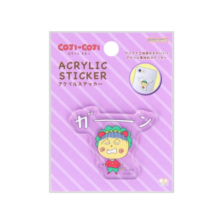 コジコジ ダイカットシール アクリルステッカー | cinemacollection | 詳細画像1 