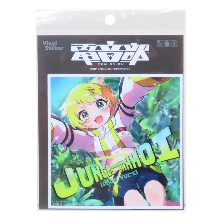 電音部 ステッカー CDジャケットステッカー | cinemacollection | 詳細画像1 