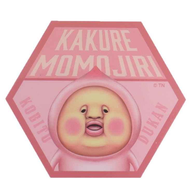 こびとづかん ダイカットシール キャラクターステッカー | cinemacollection | 詳細画像1 