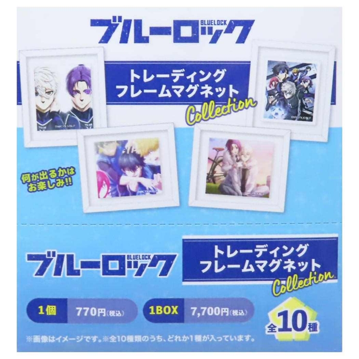 ブルーロック 磁石 トレーディングフレームマグネットコレクション | cinemacollection | 詳細画像2 