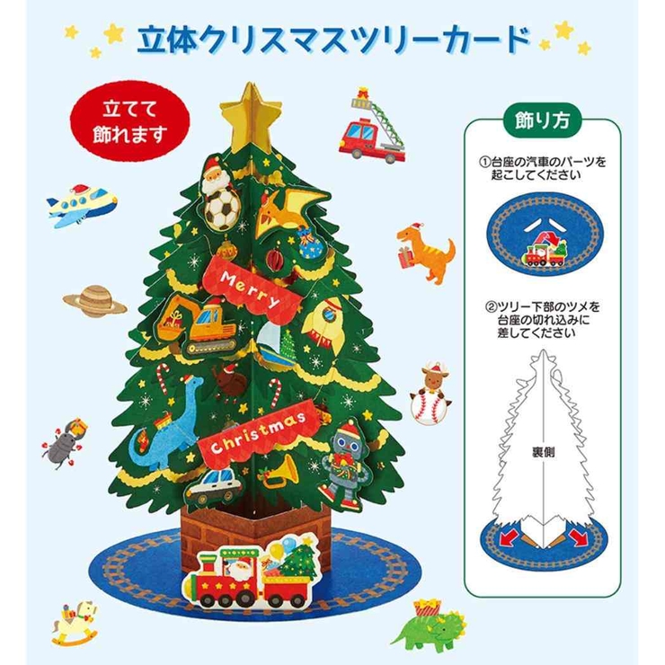 CHRISTMAS グリーティングカード クリスマスカード | cinemacollection | 詳細画像5 