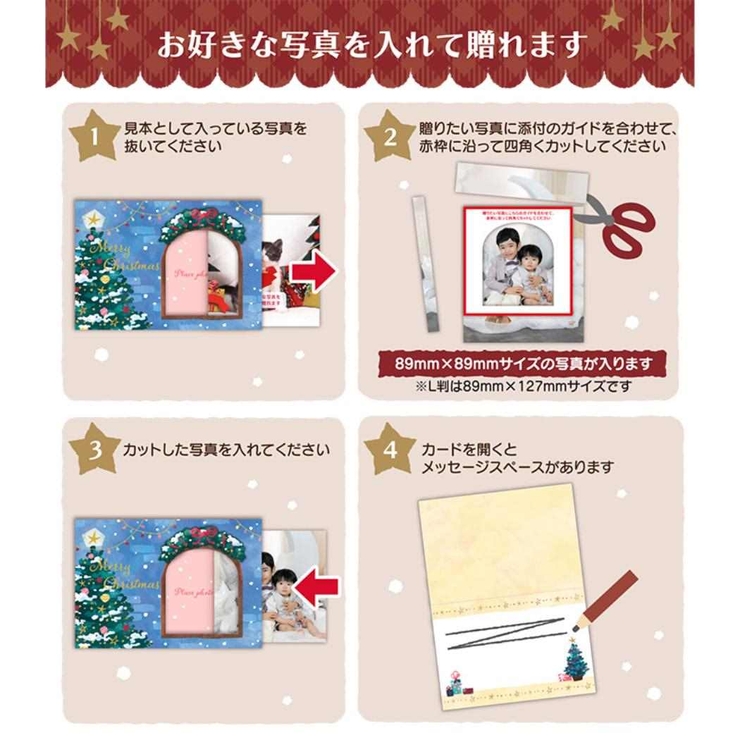 CHRISTMAS グリーティングカード クリスマスカード | cinemacollection | 詳細画像7 