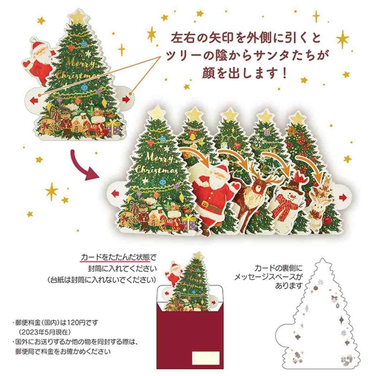 CHRISTMAS グリーティングカード クリスマスカード | cinemacollection | 詳細画像6 