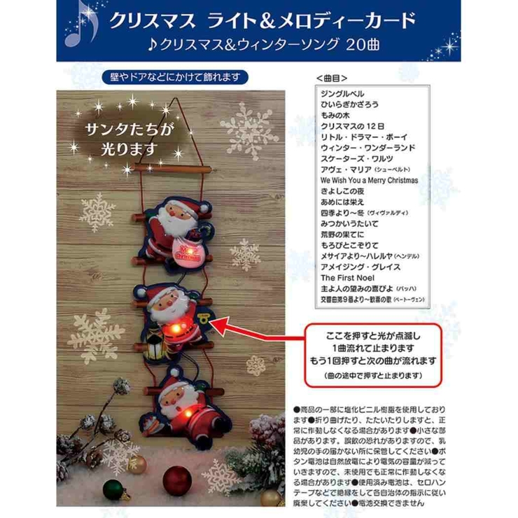 CHRISTMAS グリーティングカード メロディ | cinemacollection | 詳細画像5 