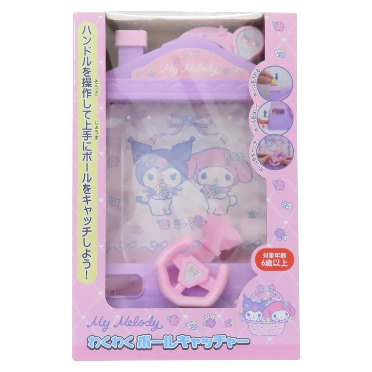 マイメロディ＆クロミ おもちゃ わくわくボールキャッチャー[品番