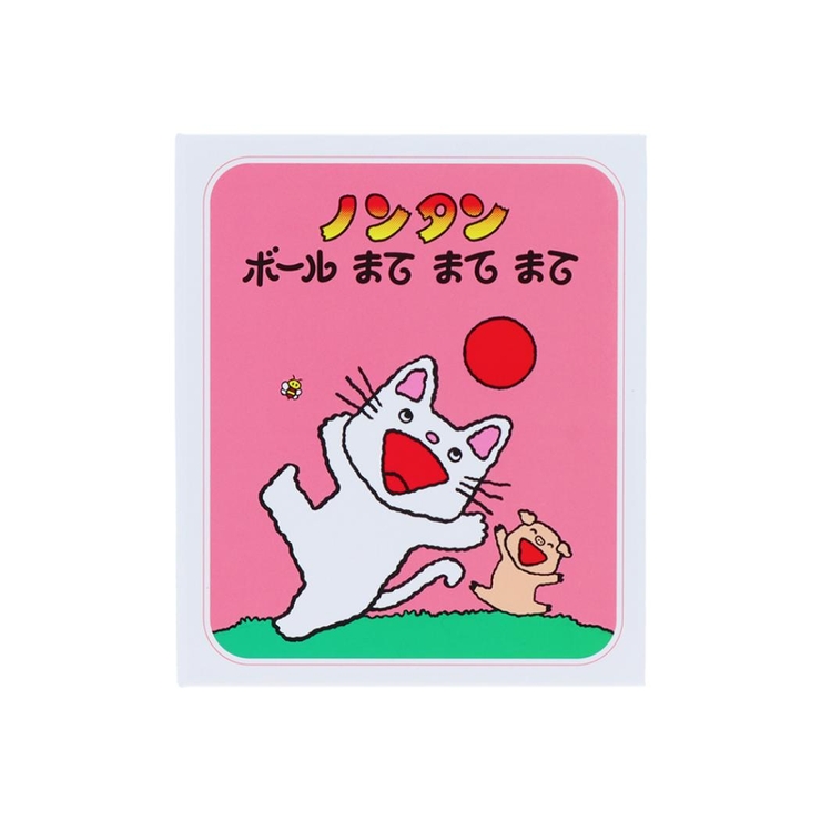 ノンタン 付せん 豆本付箋 | cinemacollection | 詳細画像1 