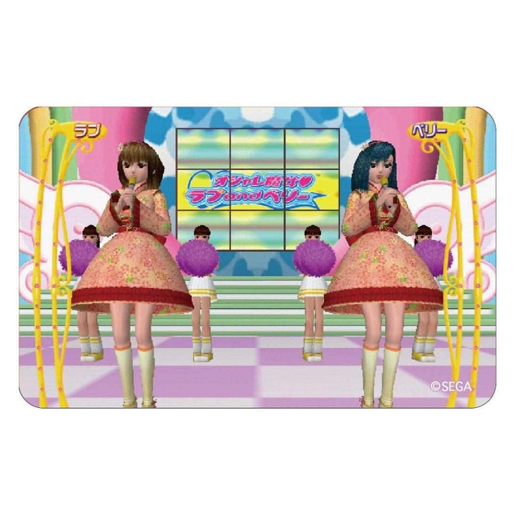 オシャレ魔女ラブandベリー シール まじかる百貨店ステッカー | cinemacollection | 詳細画像1 