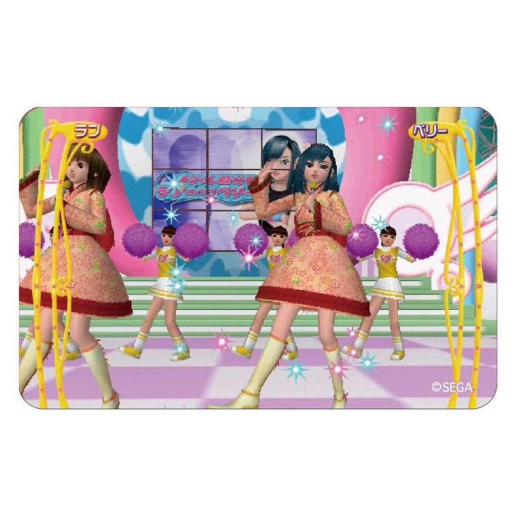 オシャレ魔女ラブandベリー シール まじかる百貨店ステッカー | cinemacollection | 詳細画像2 