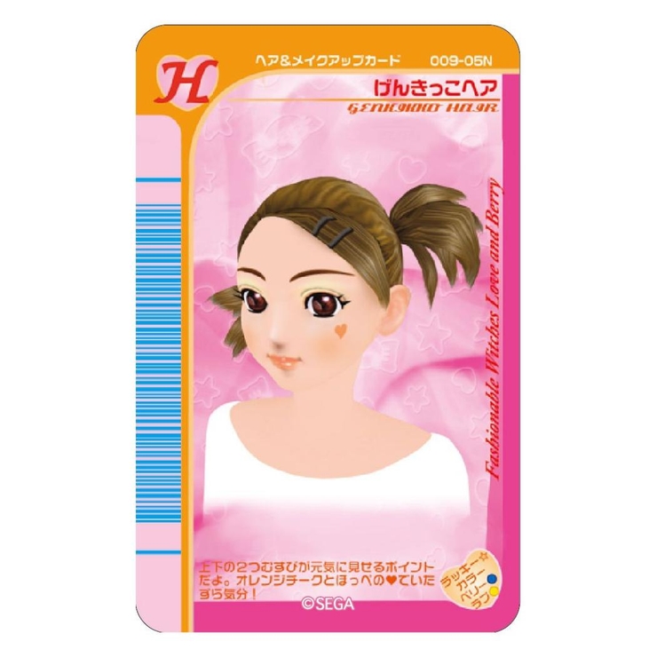 オシャレ魔女ラブandベリー シール まじかる百貨店ステッカー | cinemacollection | 詳細画像1 