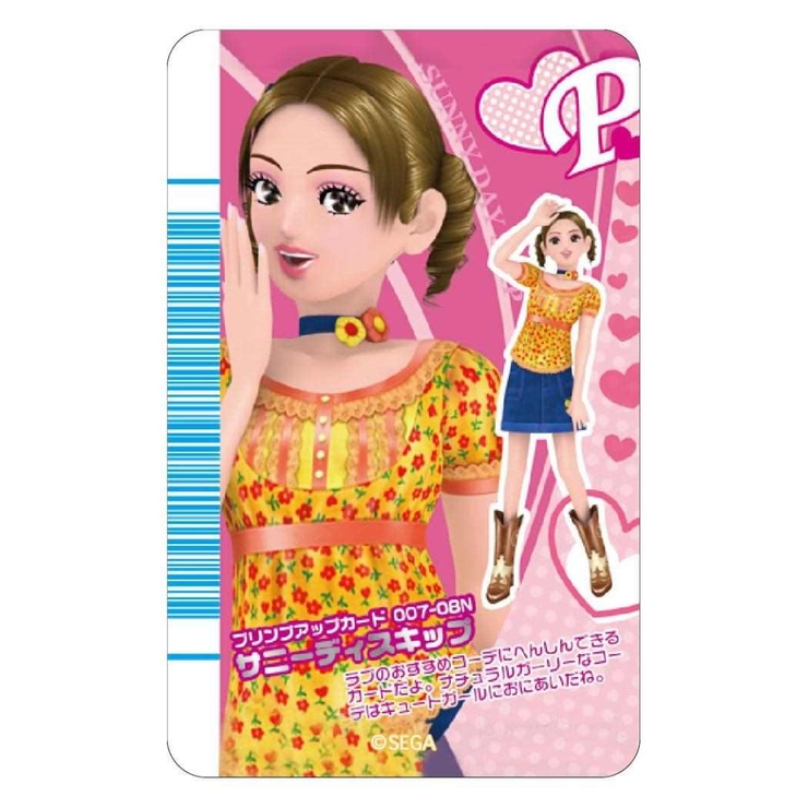 オシャレ魔女 ラブ&ベリー カード セット 372枚 筐体（オシャレ魔女 