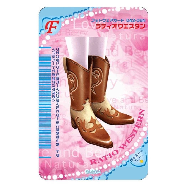 オシャレ魔女ラブandベリー シール まじかる百貨店ステッカー | cinemacollection | 詳細画像3 