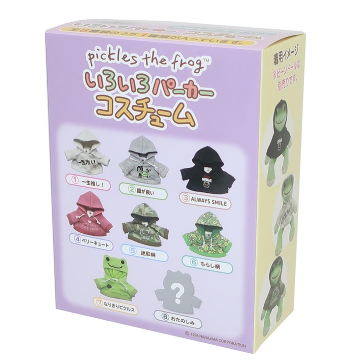 かえるのピクルス ぬいぐるみ用小物 いろいろパーカーコスチューム [品番：BREW0155588]｜cinemacollection（シネマコレクション）のファッション通販｜SHOPLIST（ショップリスト）