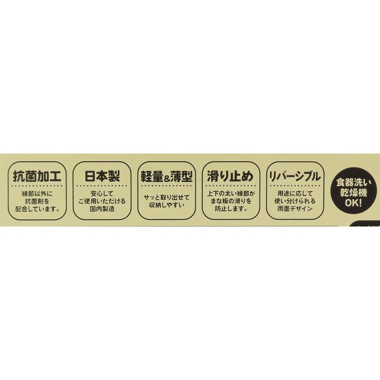 くまのプーさん カッティングボード リバーシブルまな板 | cinemacollection | 詳細画像4 