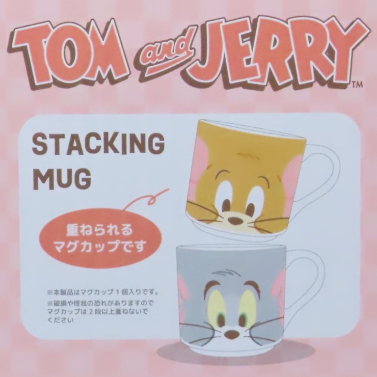 トムとジェリー マグカップ スタッキングマグ | cinemacollection | 詳細画像4 