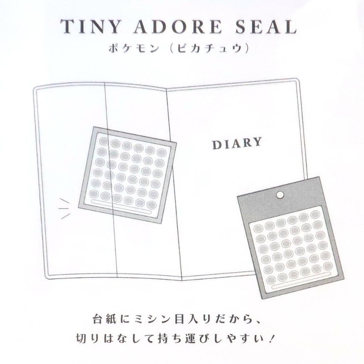 ポケットモンスター シールシート TINY[品番：BREW0156100