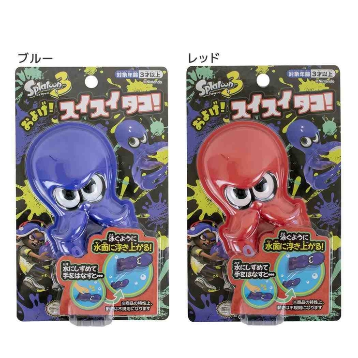 スプラトゥーン3 おもちゃ およげ！スイスイタコ！[品番