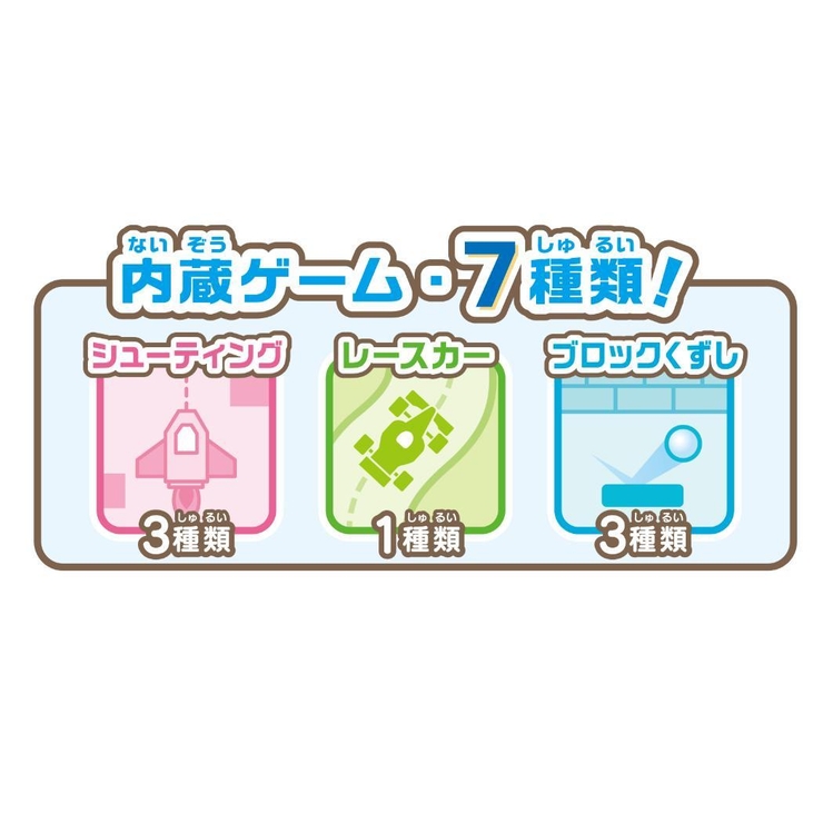 すみっコぐらし おもちゃ ピコゲー | cinemacollection | 詳細画像4 