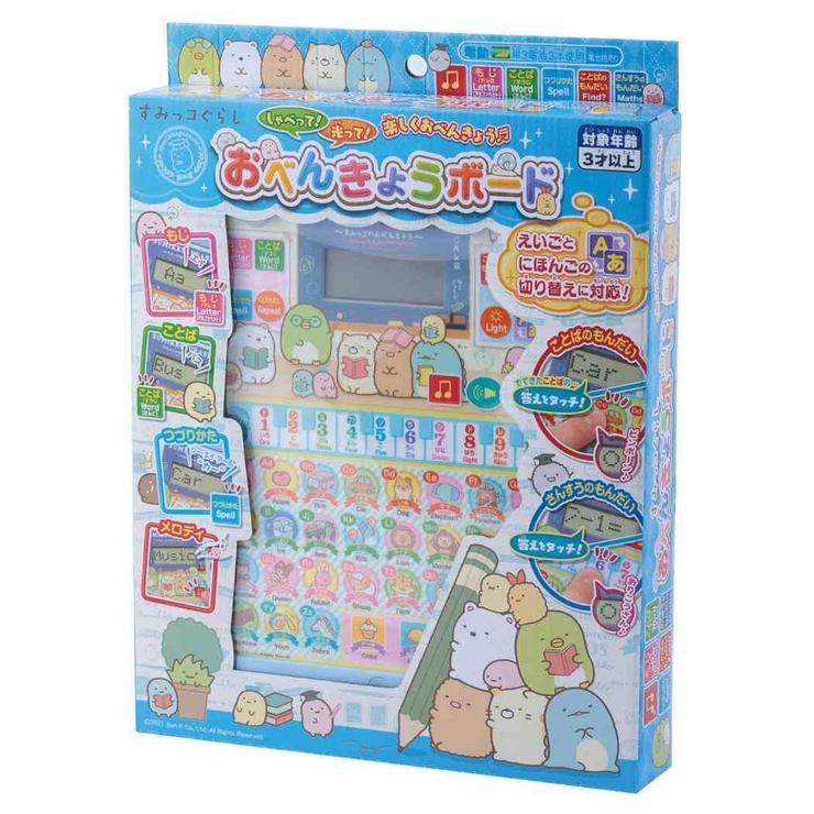 すみっコぐらし 知育玩具 おべんきょうボード | cinemacollection | 詳細画像2 