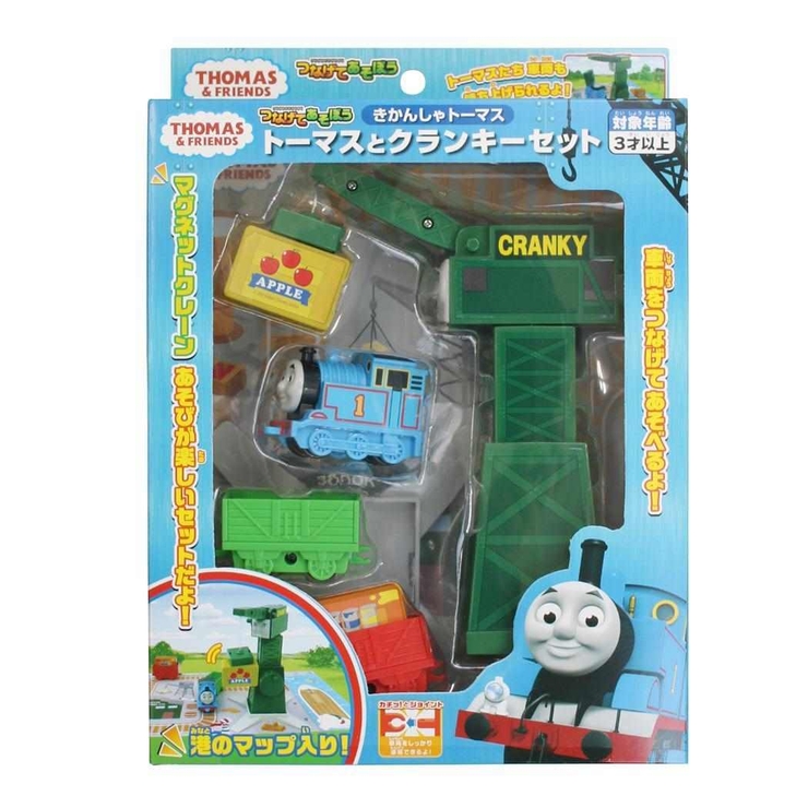 きかんしゃトーマス おもちゃ トーマスとクランキーセット | cinemacollection | 詳細画像1 