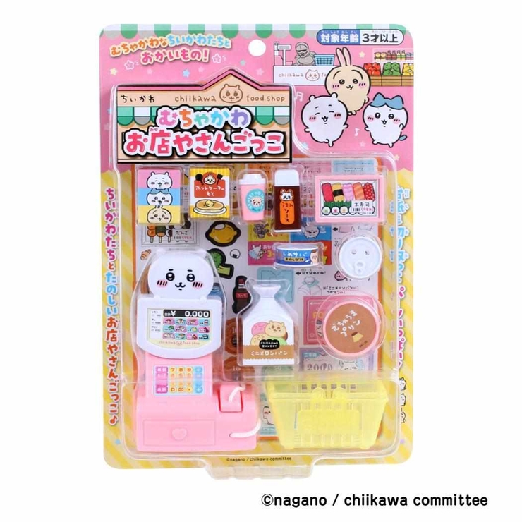 ちいかわ おもちゃ むちゃかわお店やさんごっこ | cinemacollection | 詳細画像6 