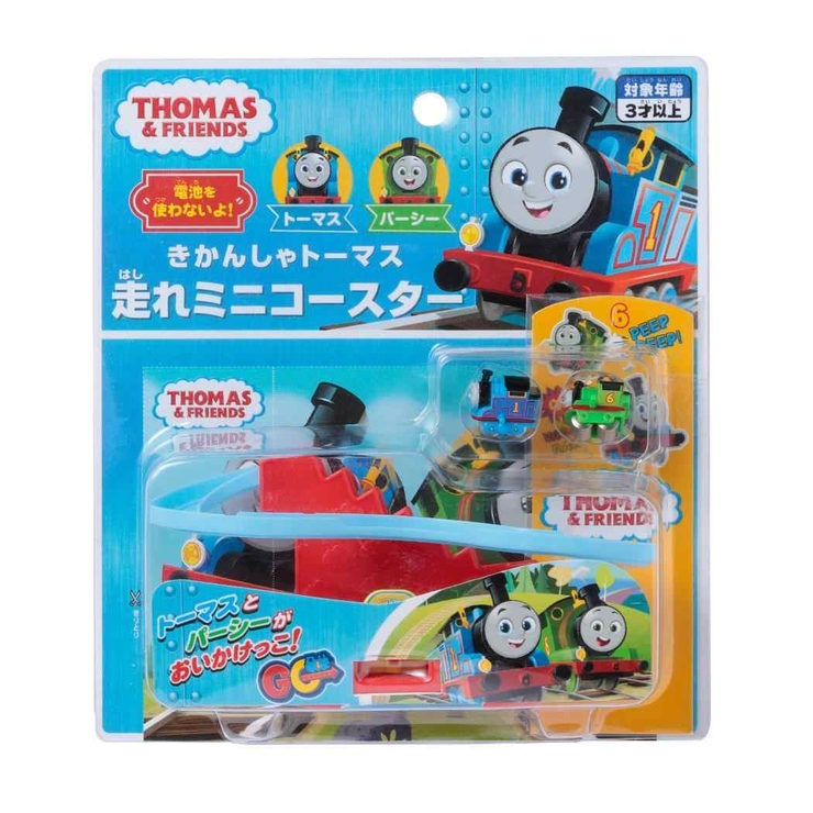きかんしゃトーマス おもちゃ 走れミニコースター[品番