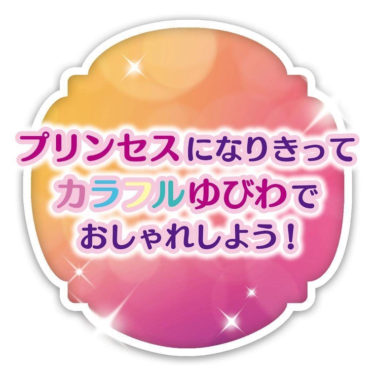 ディズニープリンセス おもちゃ マジカルサウンドコンパクト | cinemacollection | 詳細画像5 