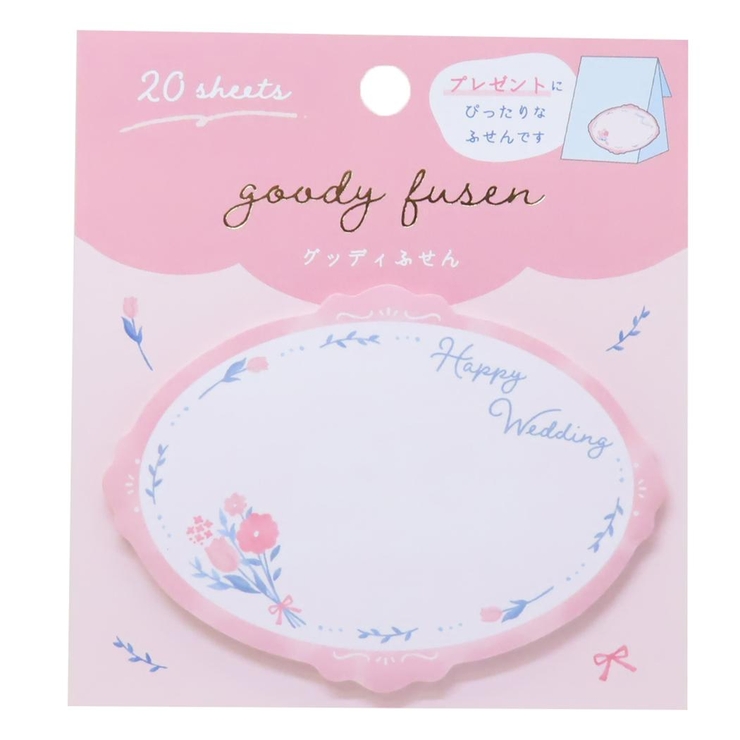 付箋 グッディふせん ウエディング | cinemacollection | 詳細画像1 