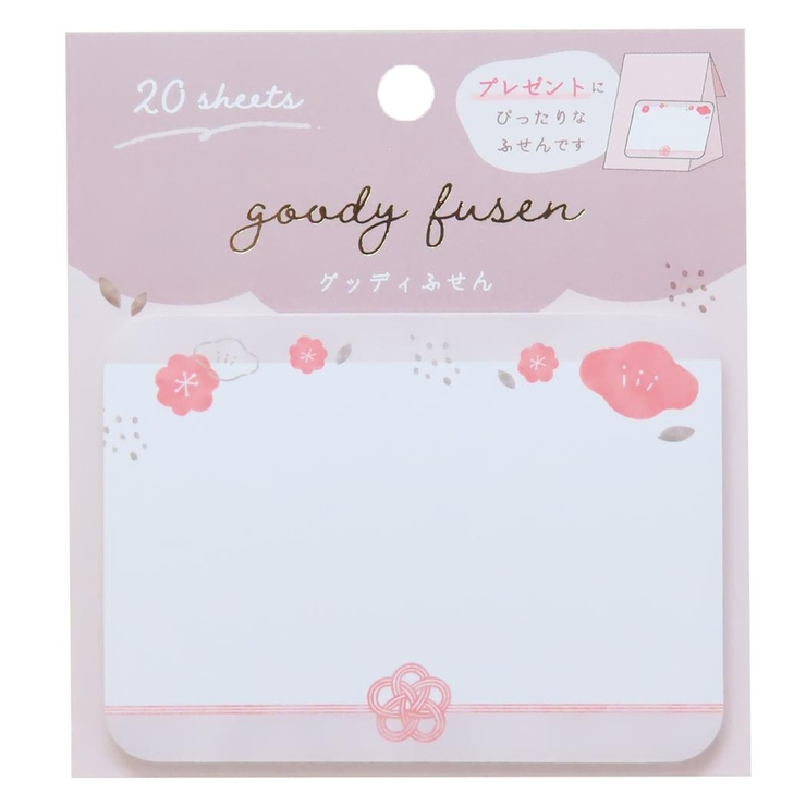 付箋 グッディふせん ウエディング | cinemacollection | 詳細画像1 