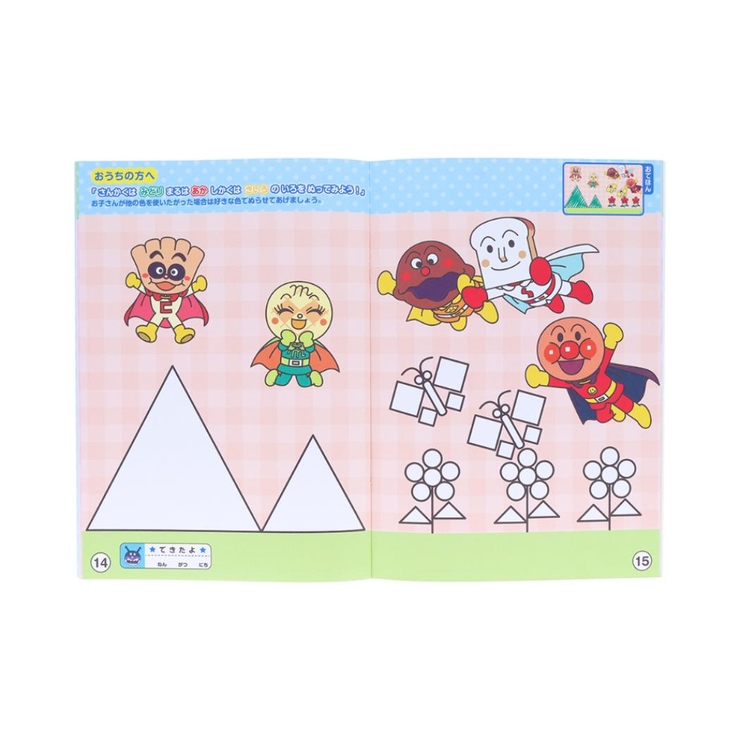 アンパンマン 知育玩具 知育ぬりえ | cinemacollection | 詳細画像5 