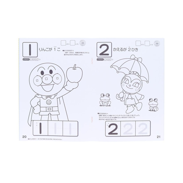 アンパンマン 知育玩具 知育ぬりえ | cinemacollection | 詳細画像5 