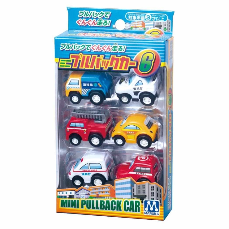 おもちゃ　ミニカー　車　飛行機　新幹線　プルバックカー　まとめ売り　160サイズ おもちゃ ミニカー 車 飛行機 新幹線 プルバックカー まとめ売り 160