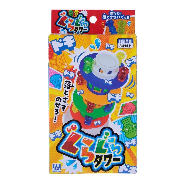 おもちゃ ぐらぐらタワー マルカ株式会社 プレゼント 子ども 玩具 グッズ | cinemacollection | 詳細画像1 