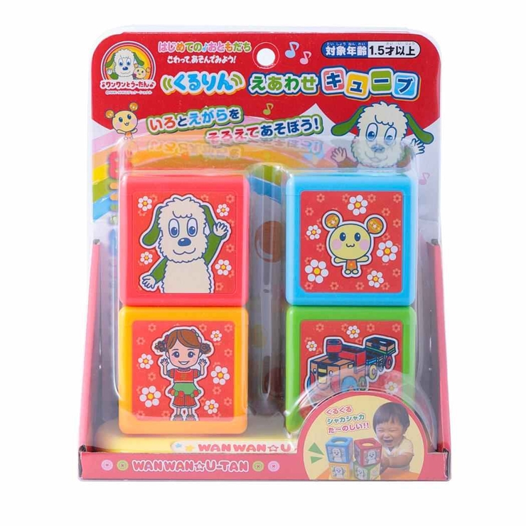 いないいないばぁっ 知育玩具 ワンワンとうーたん | cinemacollection | 詳細画像1 