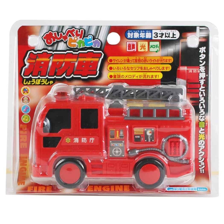 おもちゃ おしゃべりピカピカ消防車 自動車 | cinemacollection | 詳細画像1 