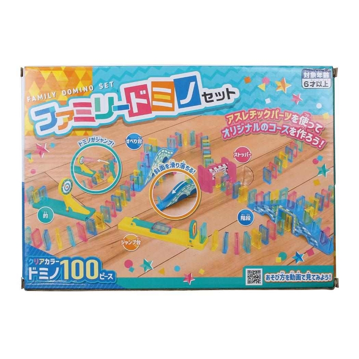 おもちゃ ファミリードミノセット マルカ株式会社 | cinemacollection | 詳細画像1 