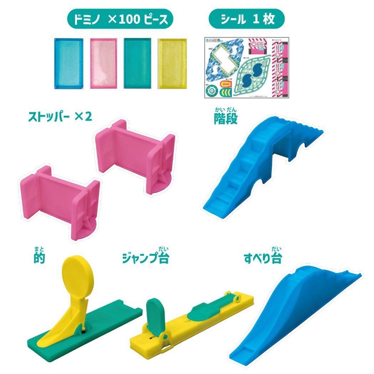 おもちゃ ファミリードミノセット マルカ株式会社 | cinemacollection | 詳細画像5 