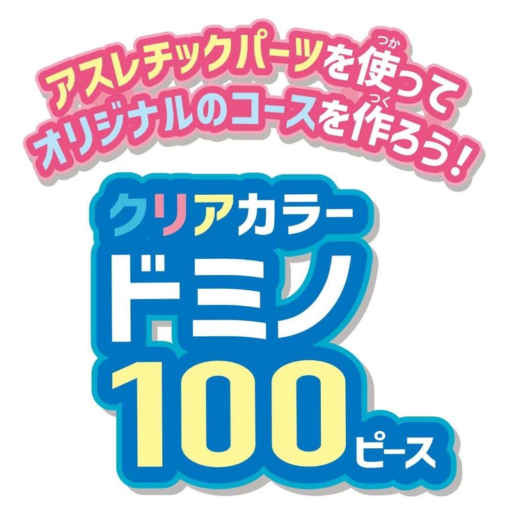 おもちゃ ファミリードミノセット マルカ株式会社 | cinemacollection | 詳細画像6 