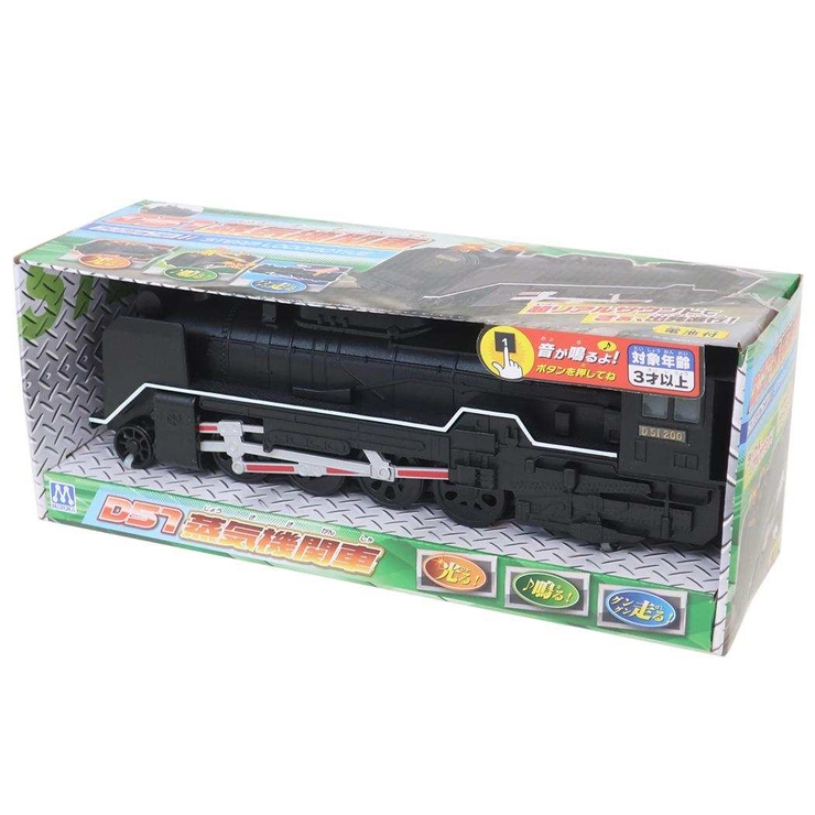 おもちゃ フリクション D51蒸気機関車[品番:BREW0156345 おもちゃ フリクション D51蒸気機関車[品番:BREW0156345