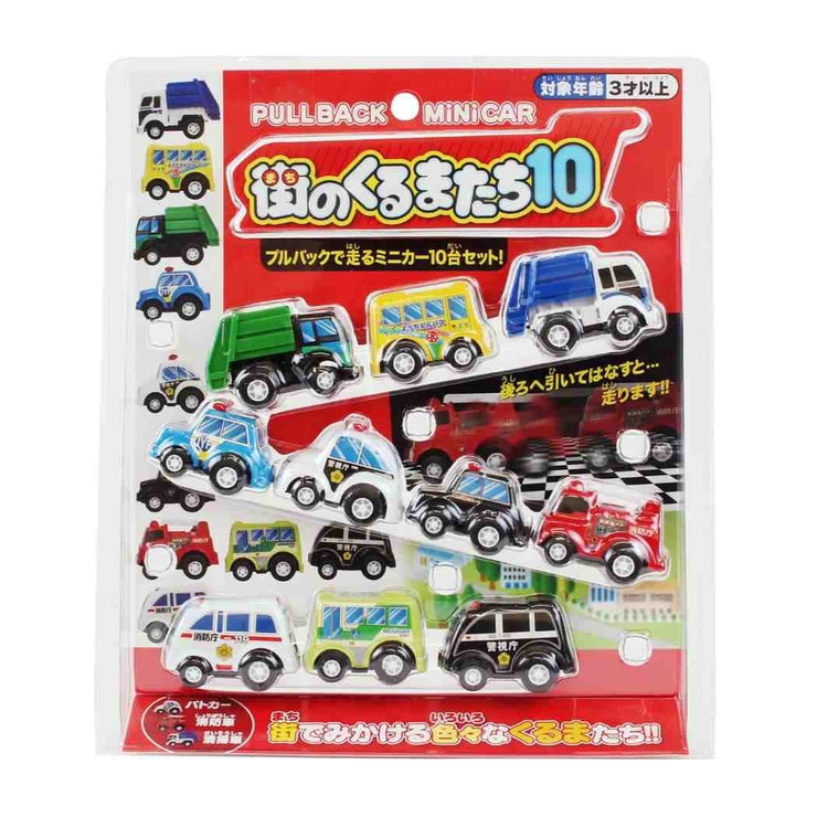 おもちゃ 街のくるまたち10 自動車 | cinemacollection | 詳細画像1 