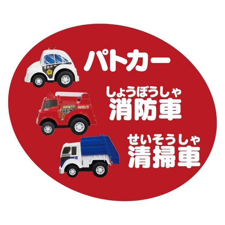 おもちゃ 街のくるまたち10 自動車 | cinemacollection | 詳細画像3 