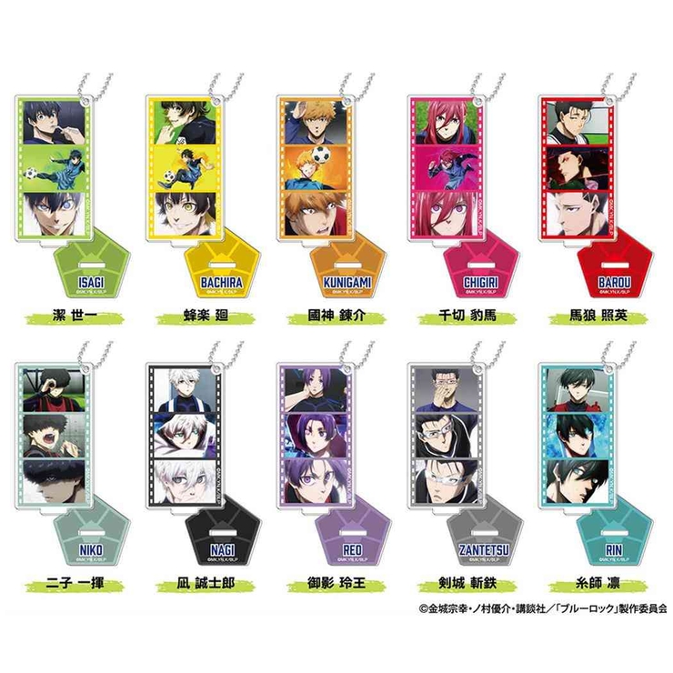 ブルーロック キーチェーン 名シーンアクリルスタンドキーホルダー 全10種 10個入セット 少年マガジン アニメキャラクター グッズ ブルーロック キーチェーン 名シーンアクリルスタンドキーホルダー