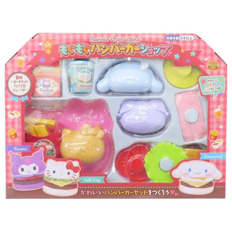 リーメント　ハローキティもぐもぐハンバーガーショップ リーメント ハローキティ もぐもぐハンバーガーショップ