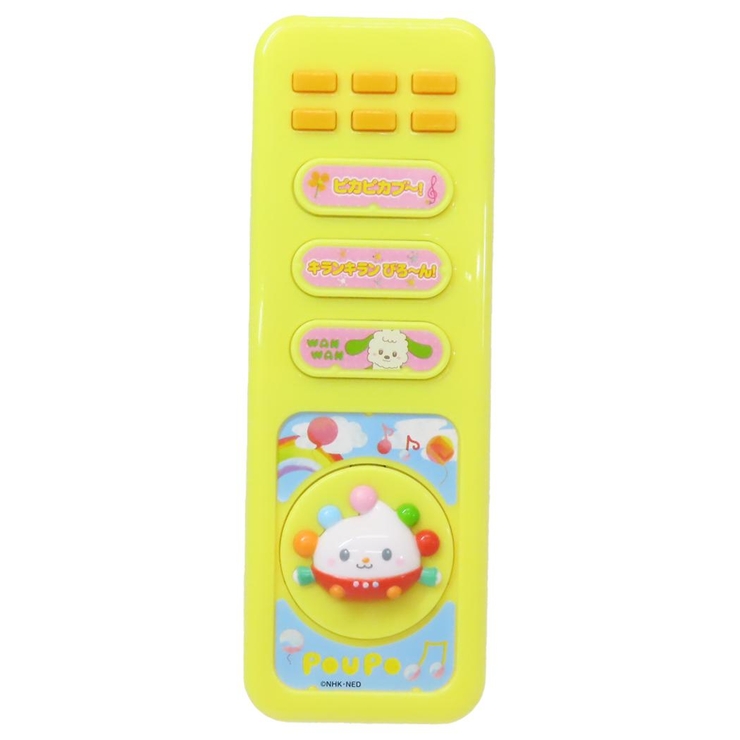 いないいないばぁっ 知育玩具 ぽぅぽのピピッとリモコン[品番
