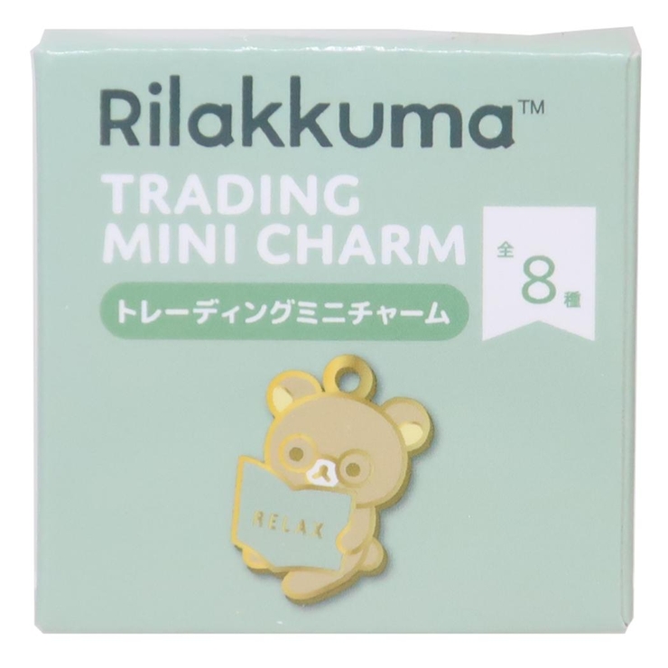 リラックマ キーリング トレーディングミニチャーム[品番
