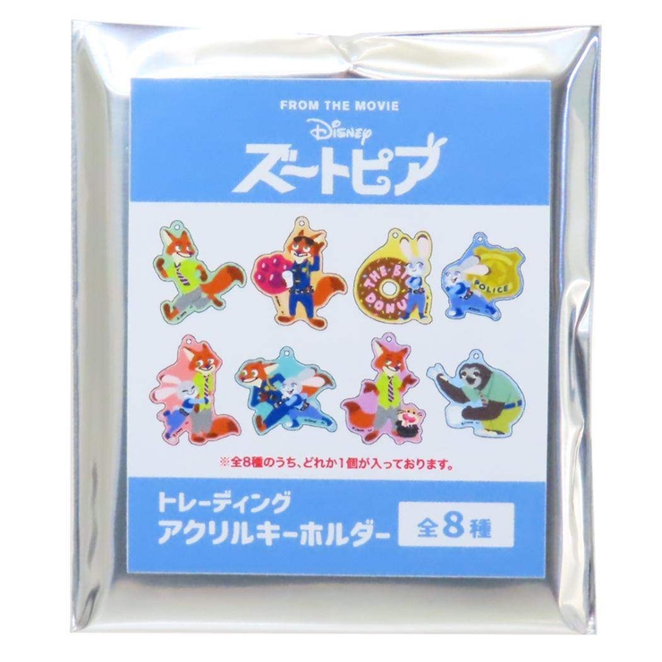 ズートピア キーリング トレーディングアクリルキーホルダー全8