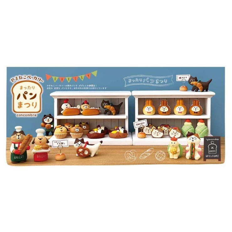 concombre やまねこベーカリー まったりパンまつり | cinemacollection | 詳細画像6 
