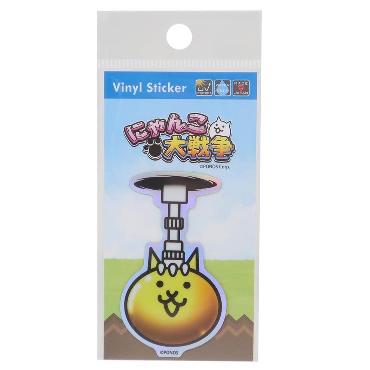 にゃんこ大戦争 キャラクターステッカー ホログラムステッカー | cinemacollection | 詳細画像1 
