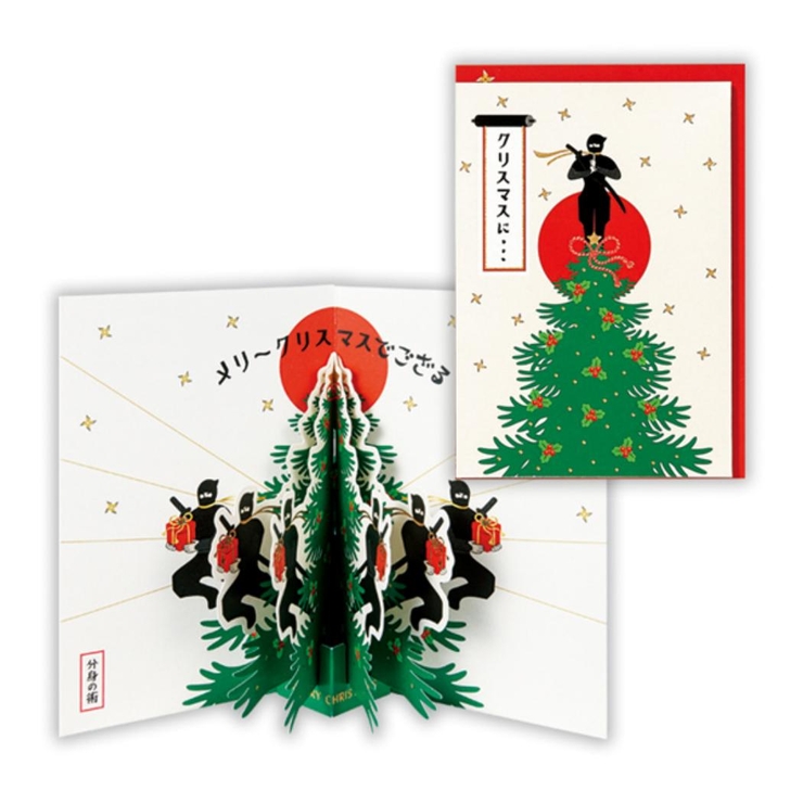 クリスマスカード 和風カード 立体カード | cinemacollection | 詳細画像1 